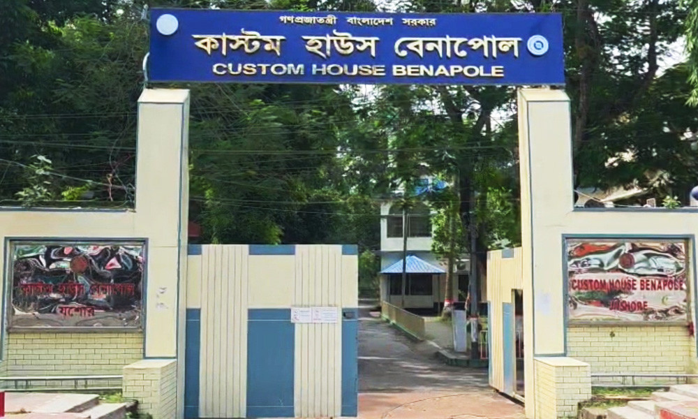 বেনাপোল কাস্টমস হাউজে কমপ্লিট শাটডাউন, আমদানি-রপ্তানি বন্ধ